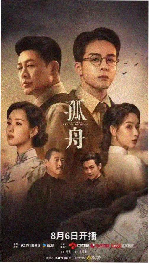 夏天的讲义 修复版海报